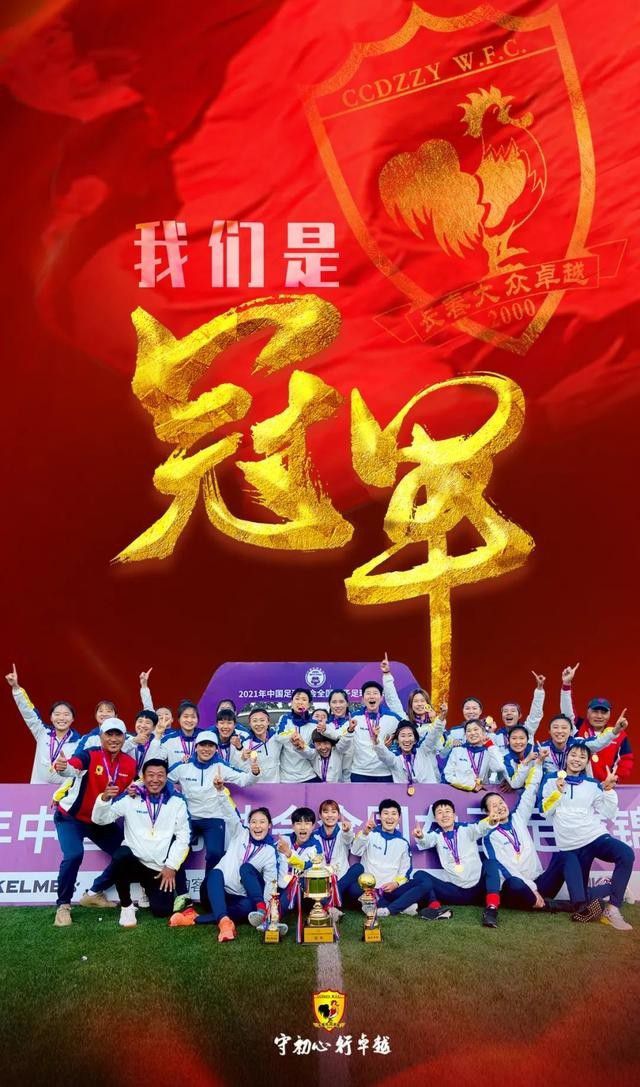 学校位列;2021校友会中国计划单列市民办大学排名前三甲，跻身全国民办大学前20强，获评5星中国一流民办大学，在国内现有电影学院中地位愈加突出